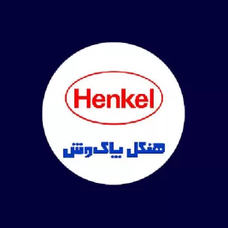 هنکل پاک وش