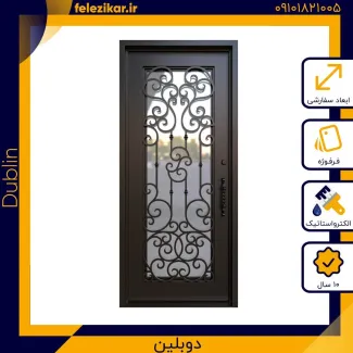درب فلزی نفر رو مدل دوبلین
