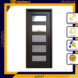درب فلزی نفر رو مدل لندن