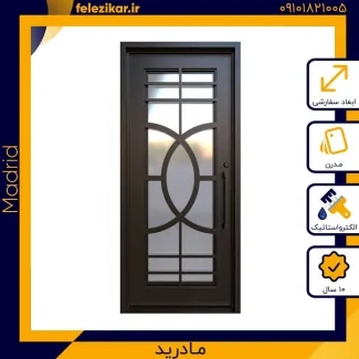 درب فلزی نفر رو مدل مادرید