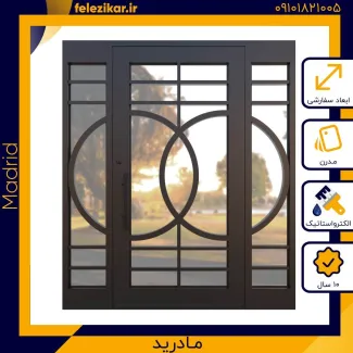 درب فلزی نفر رو مدل مادرید