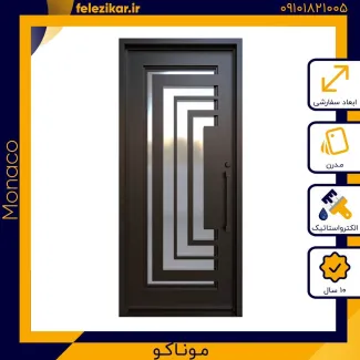 درب فلزی نفر رو مدل موناکو